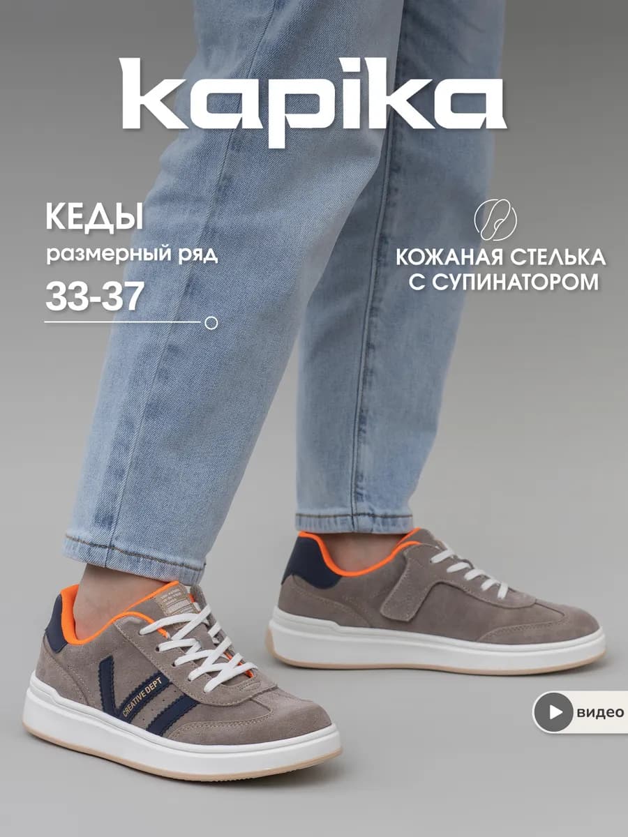 Туфли школьные для подростка из натуральной кожи на липучке