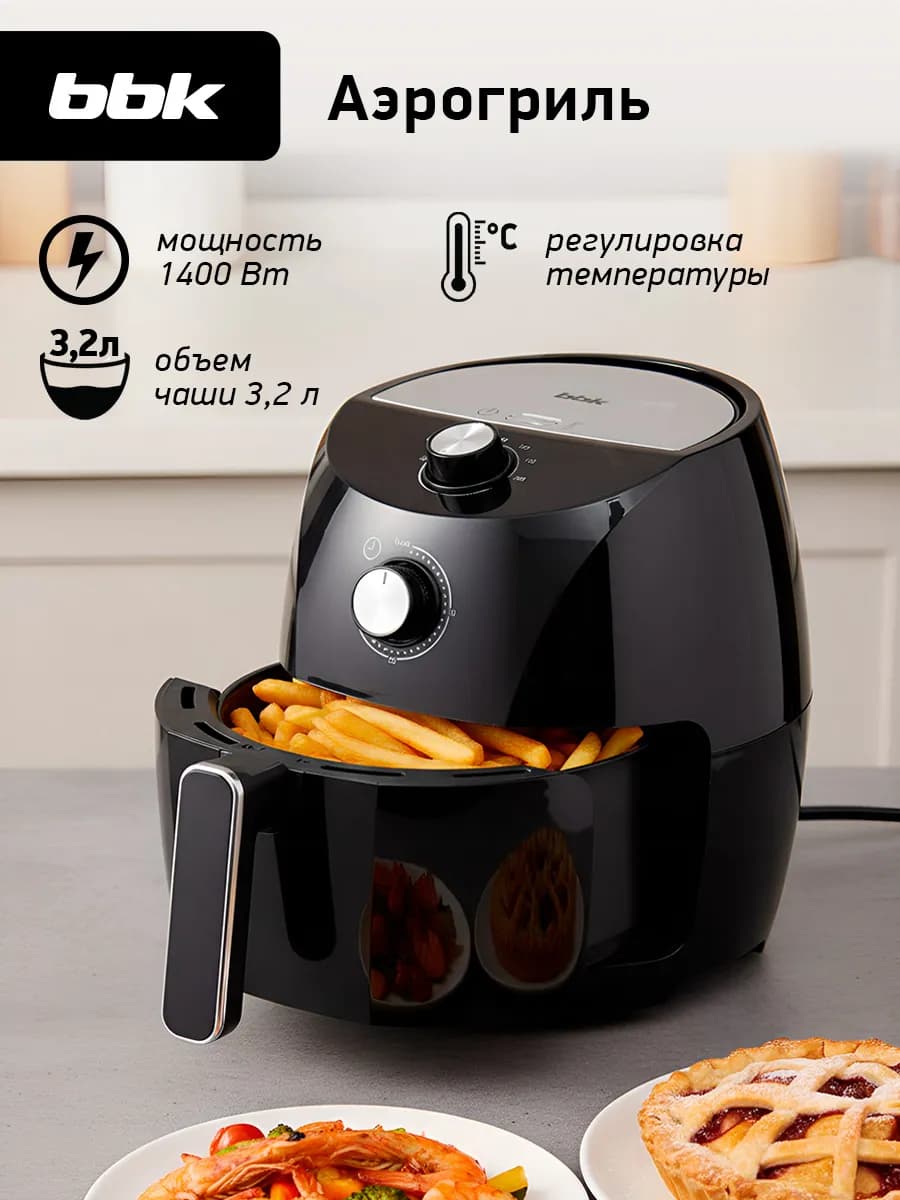 Аэрогриль электрический AF325