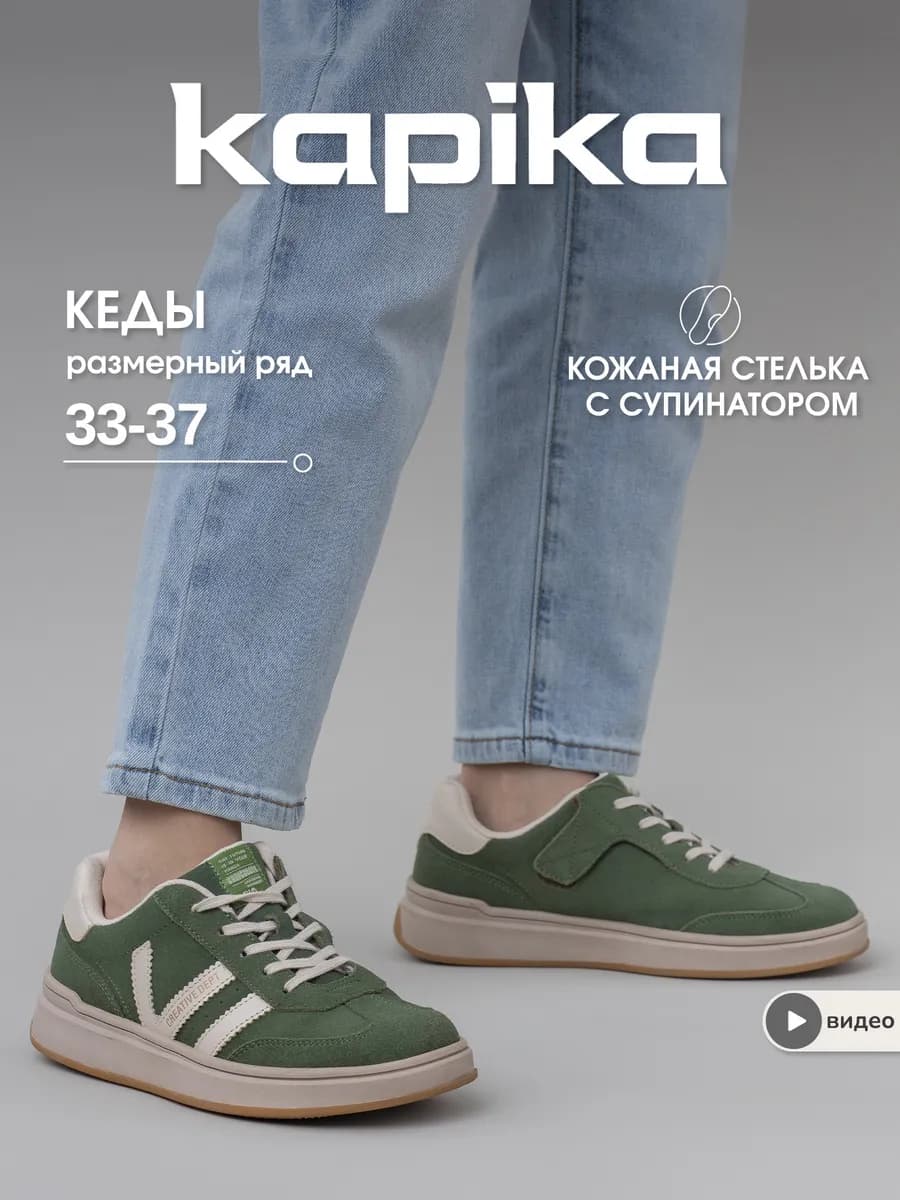 Туфли школьные для подростка из натуральной кожи на липучке