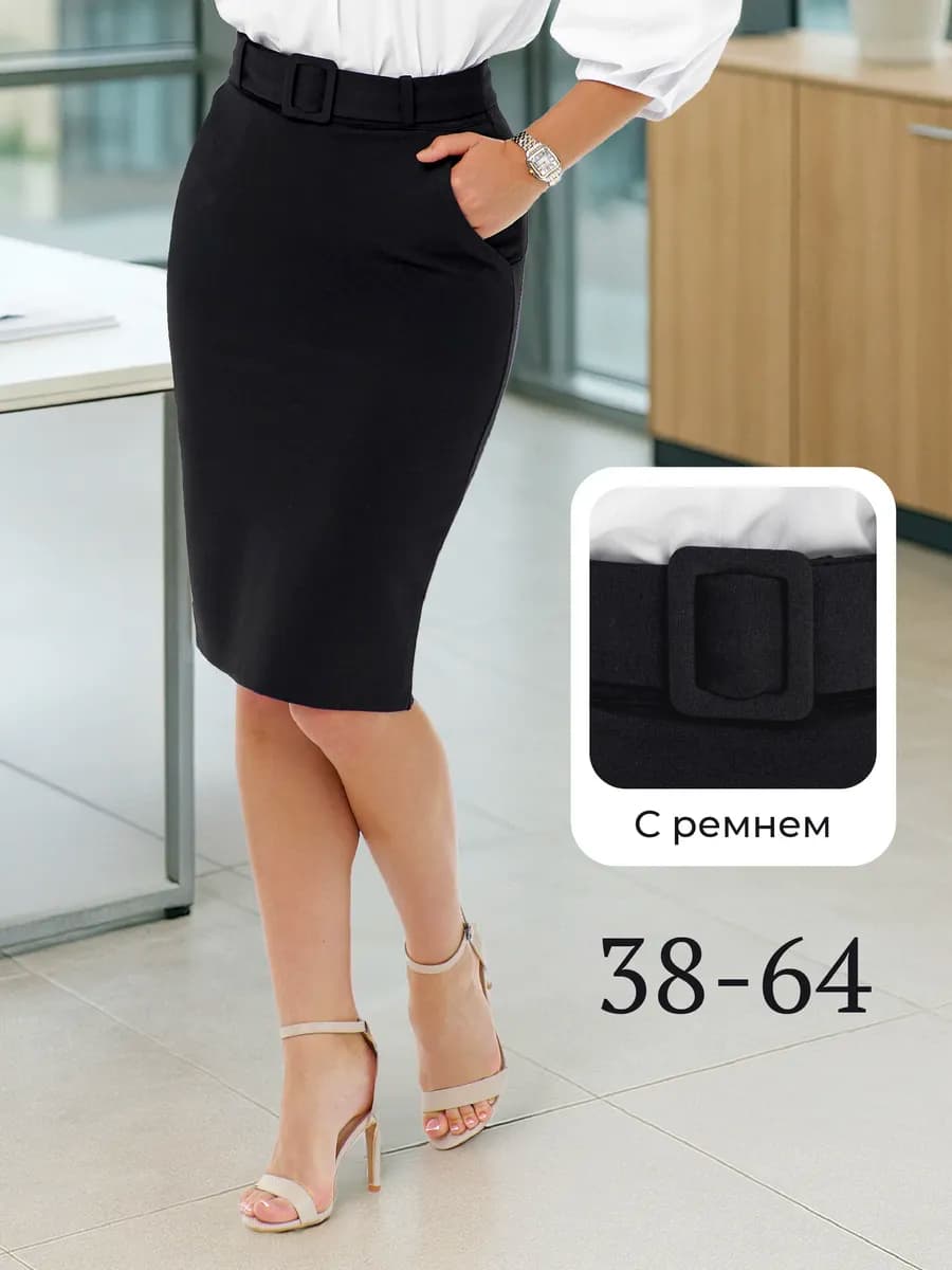 Юбка карандаш миди с карманами трикотажная - фото 1