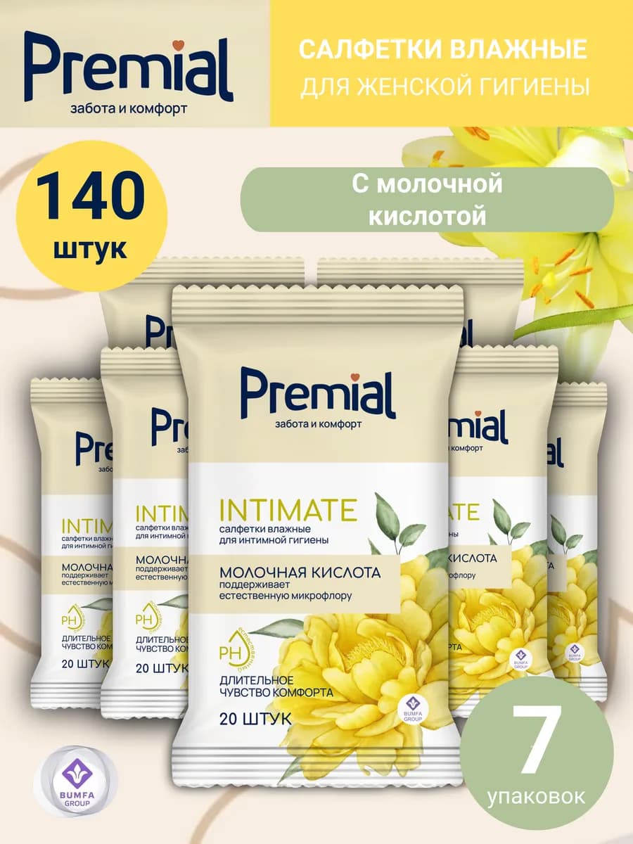 Влажные салфетки для интимной гигиены 7 уп Молочная кислота