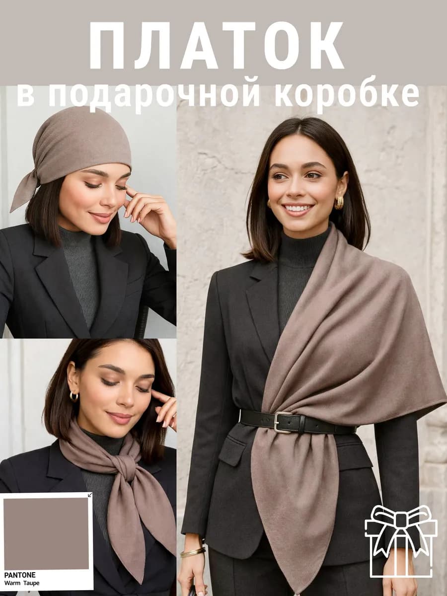 Бандана платок на голову косынка на пояс