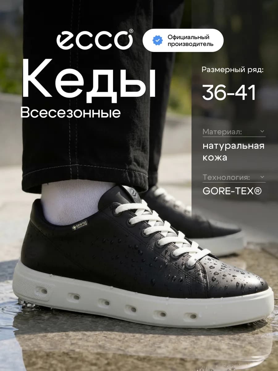 Кеды женские STREET 720, кожа