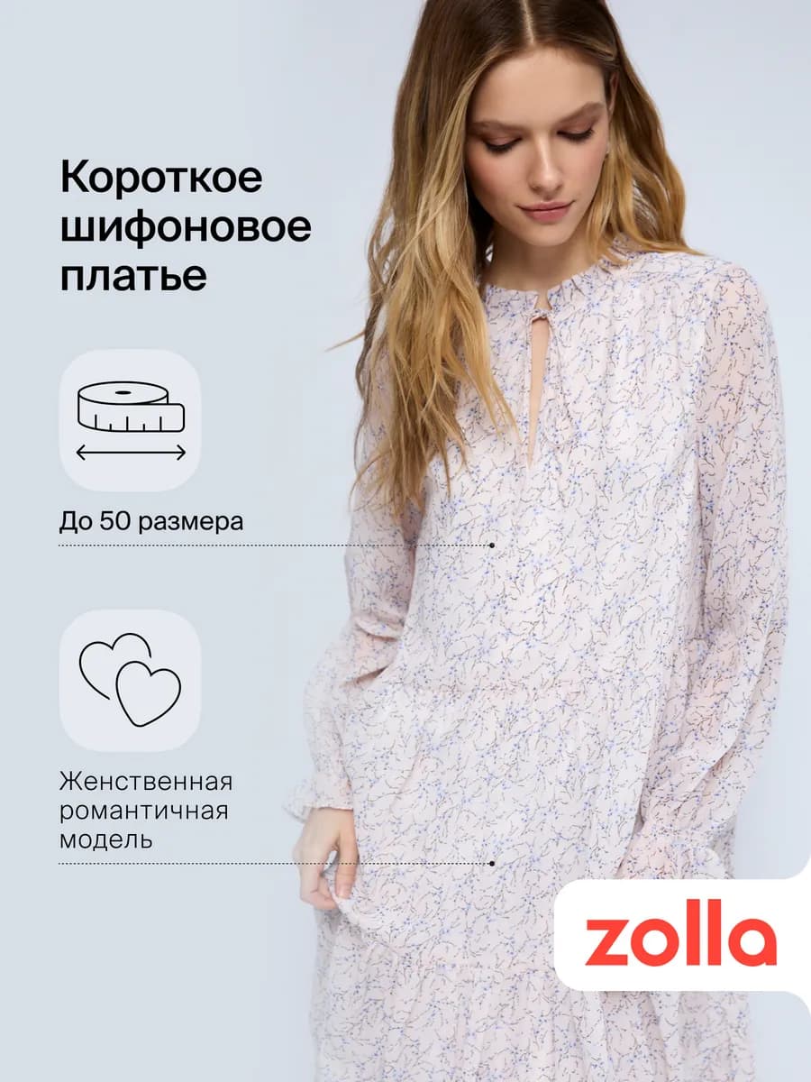 Женское шифоновое платье цветочный принт