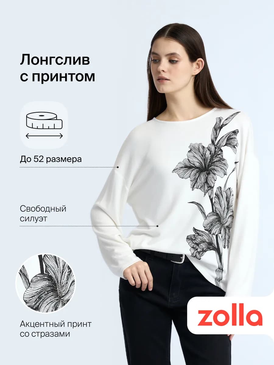 Женский лонгслив с принтом и стразами