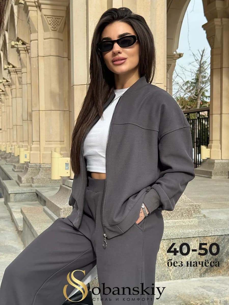 Костюм спортивный на молнии без начеса весенний