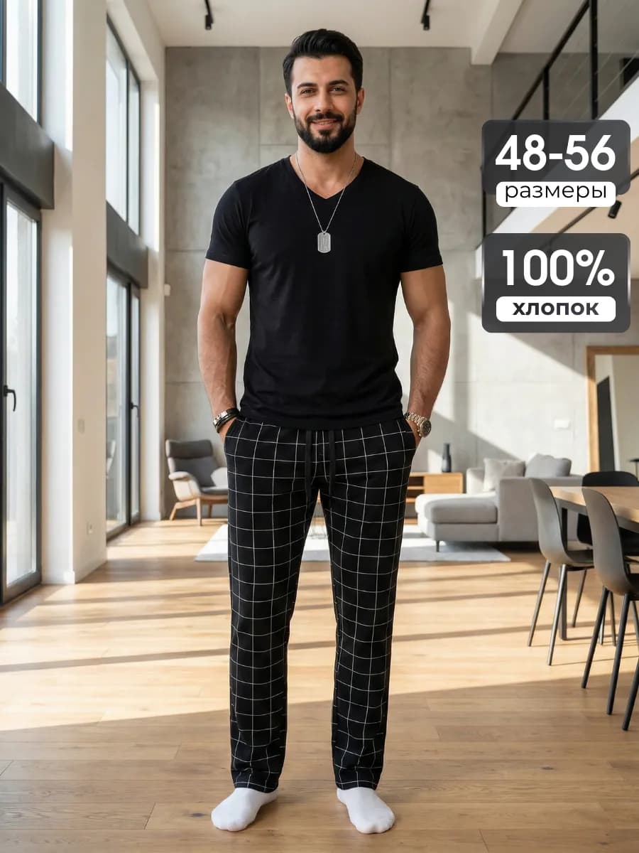 Пижама со штанами и футболкой костюм