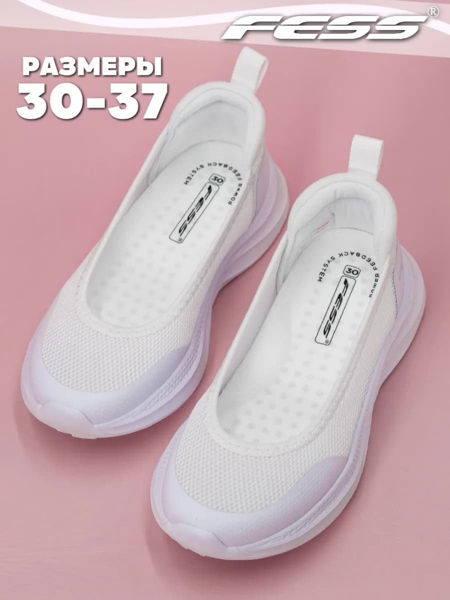 Туфли текстильные