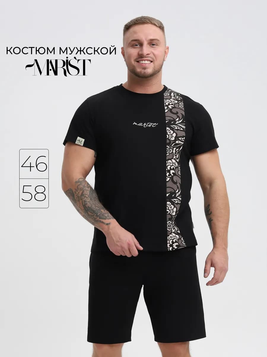 Летний костюм с шортами