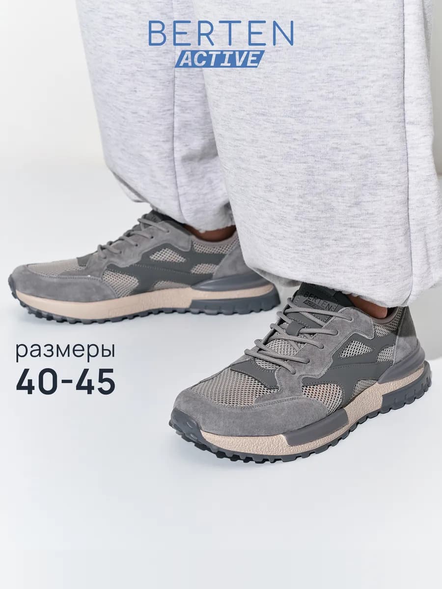 Спортивные кроссовки летние дышащие