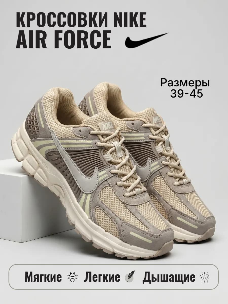 Кроссовки спортивные дышащие легкие
