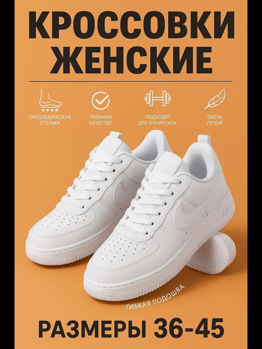 Кроссовки мужские Nike