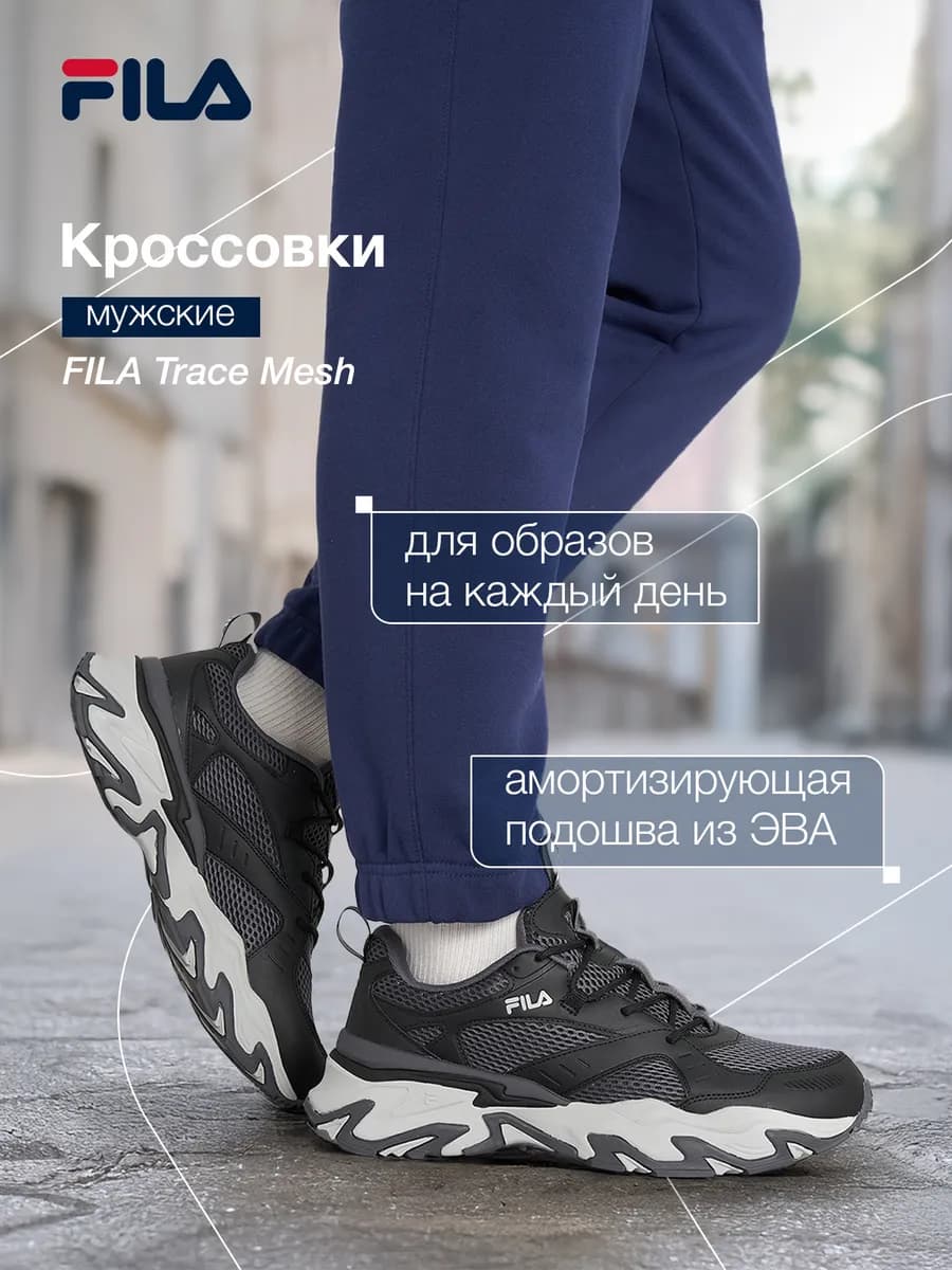 Кроссовки мужские черные