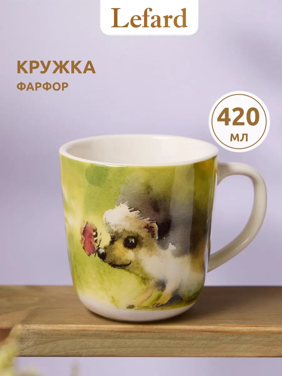 Кружка для чая и кофе фарфоровая 420 мл "Animal World"