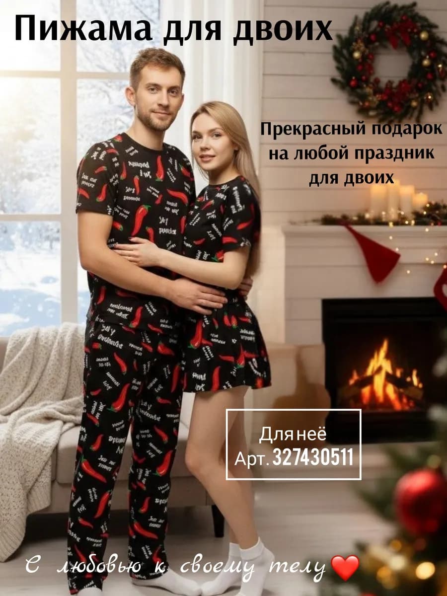 Пижама хлопковая с брюками и футболкой с коротким рукавом