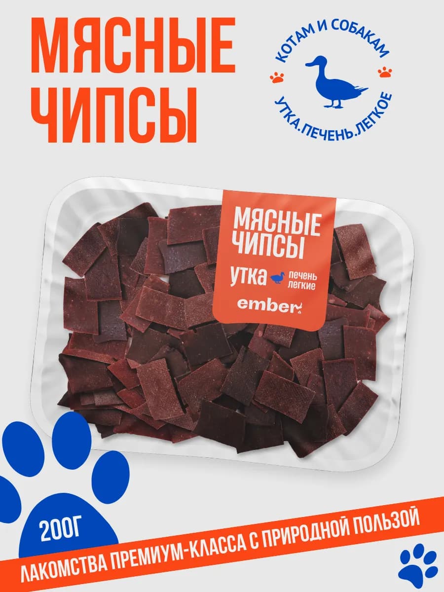 Утиная нарезка сушеная 100гр,Лакомство для собак и кошек