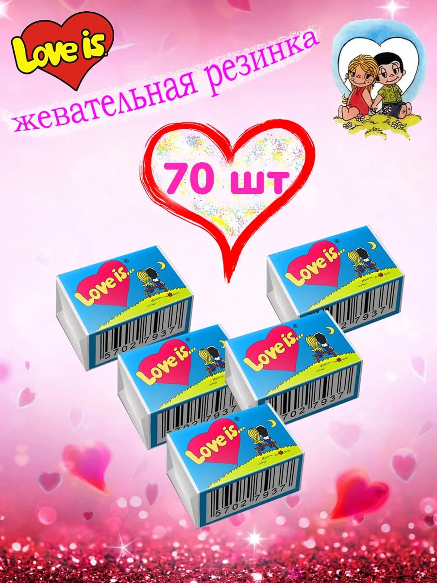 Жевательная резинка Лав из 70 шт, вкус клубника-банан