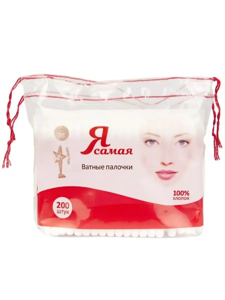 Ватные палочки 200шт