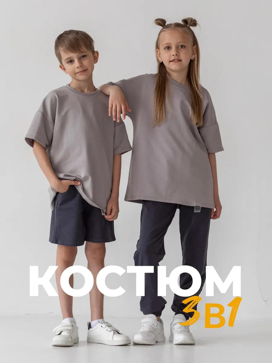Спортивный костюм летний футболка шорты джоггеры