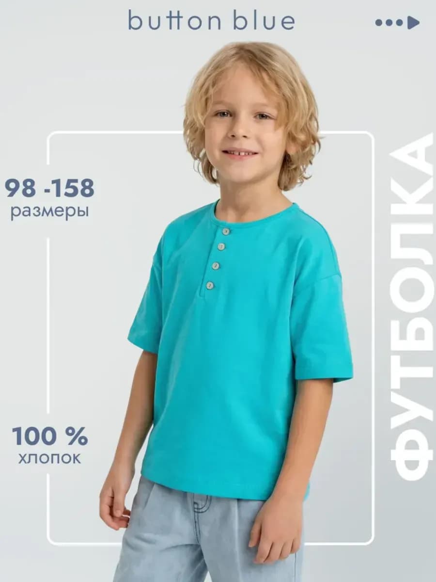Футболка поло оверсайз хлопок для детей и подростков