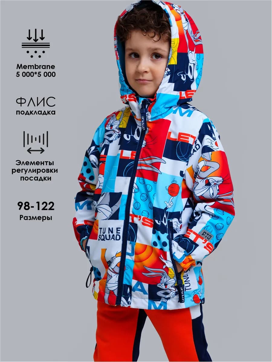 Ветровка детская на флисе с мембраной
