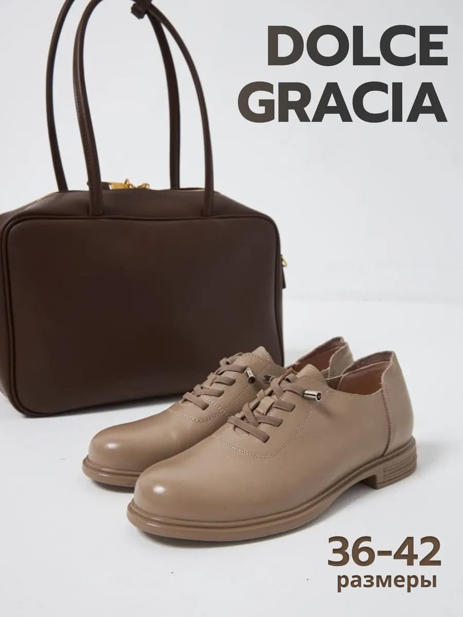 Полуботинки натуральная кожа осенние - фото 1