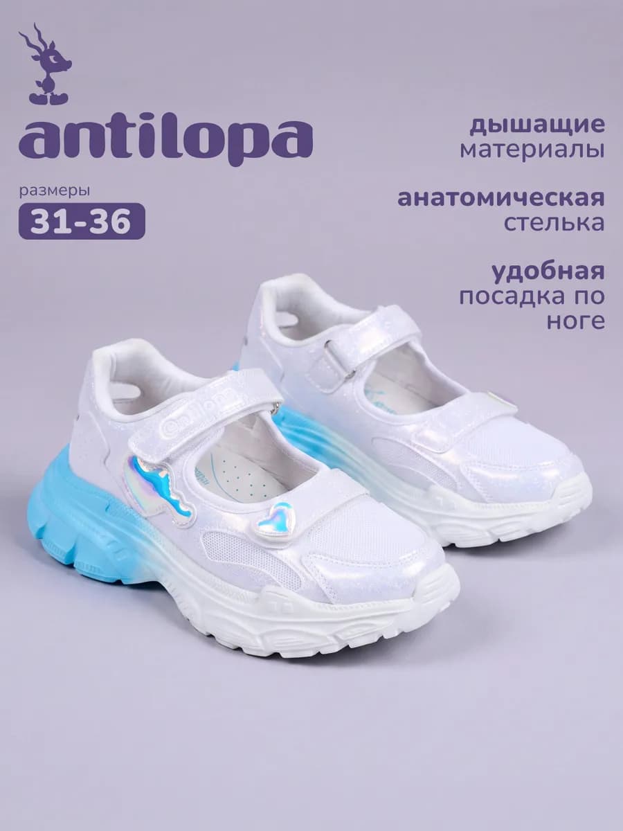 Кроссовки спортивные туфли в школу
