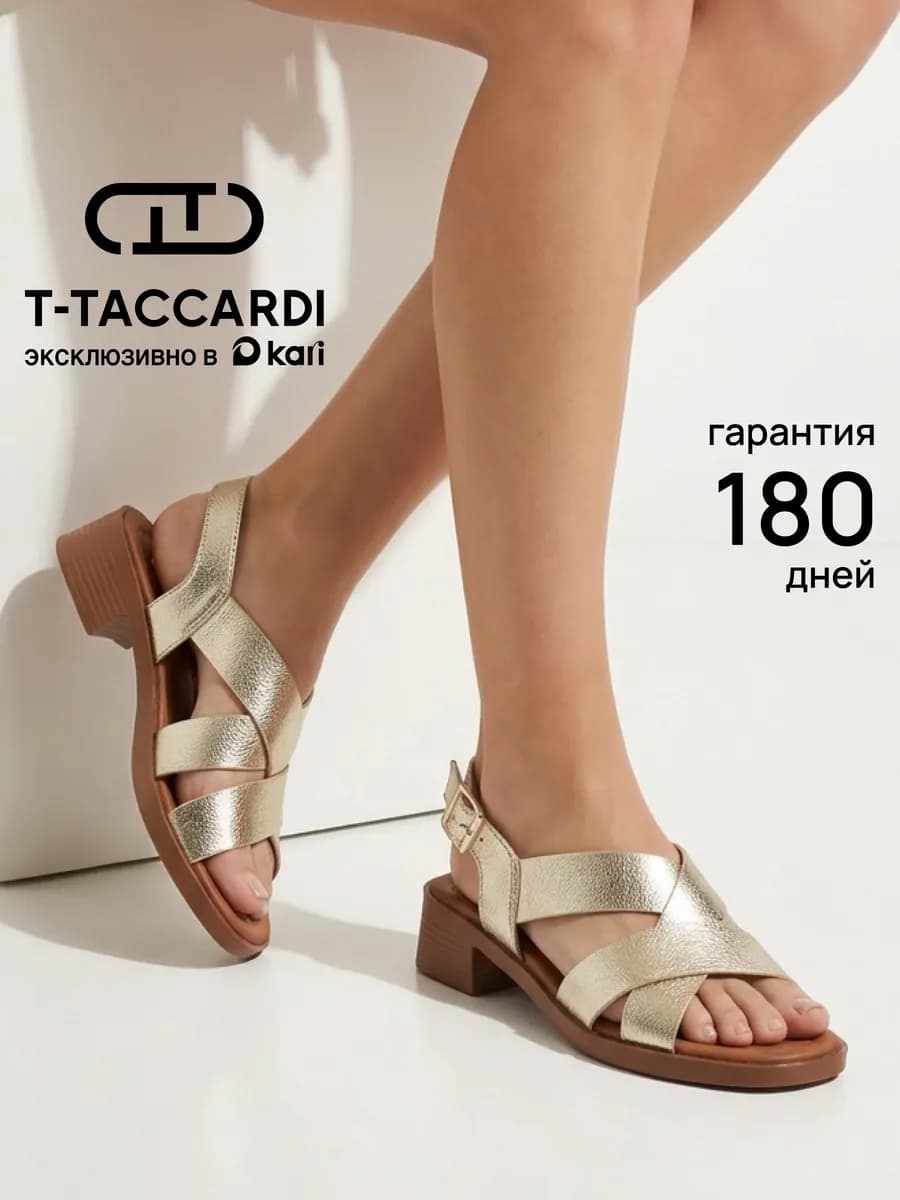 Босоножки летние на каблуке