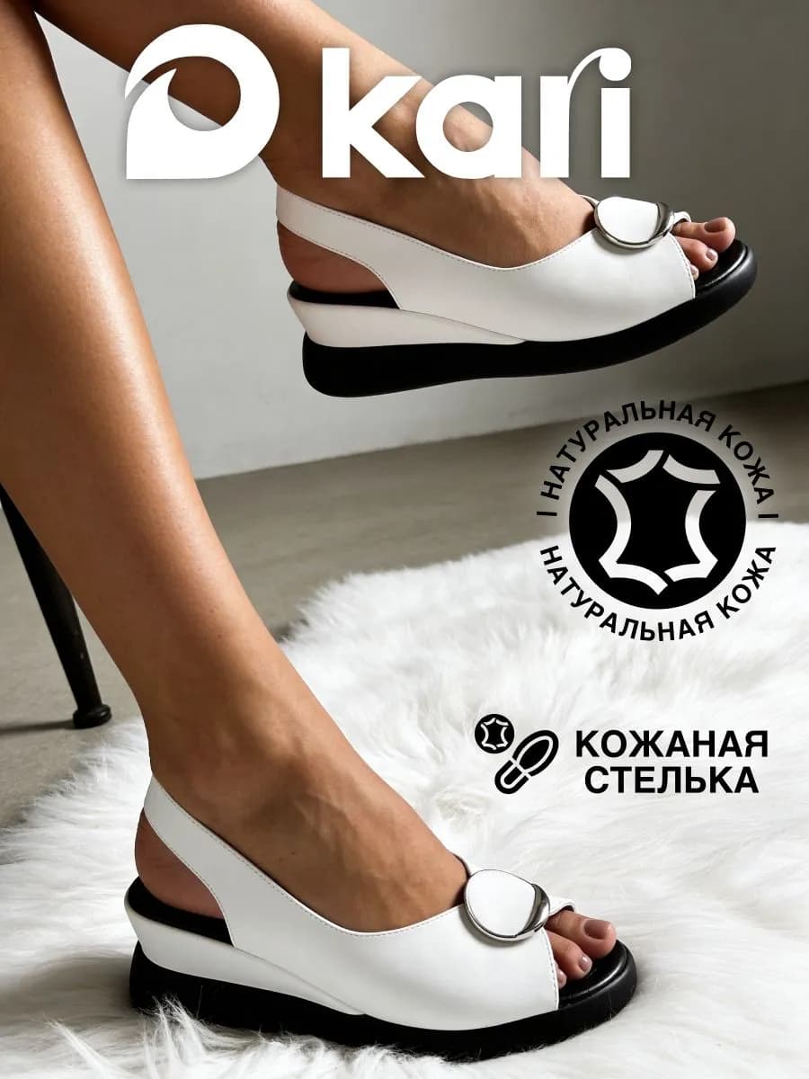 Босоножки летние на платформе