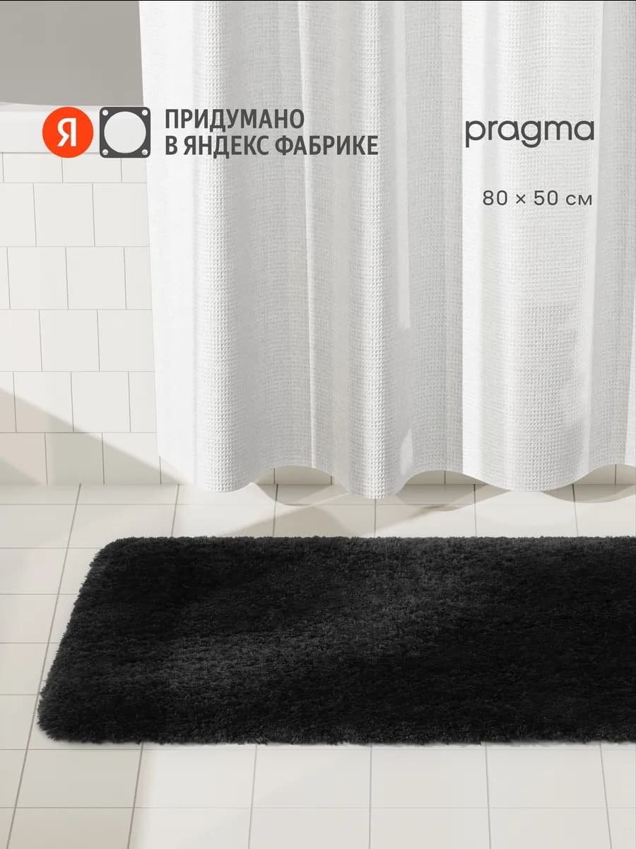 Коврик FLG8.TMMN.042, 80x50 см, тёмный графит