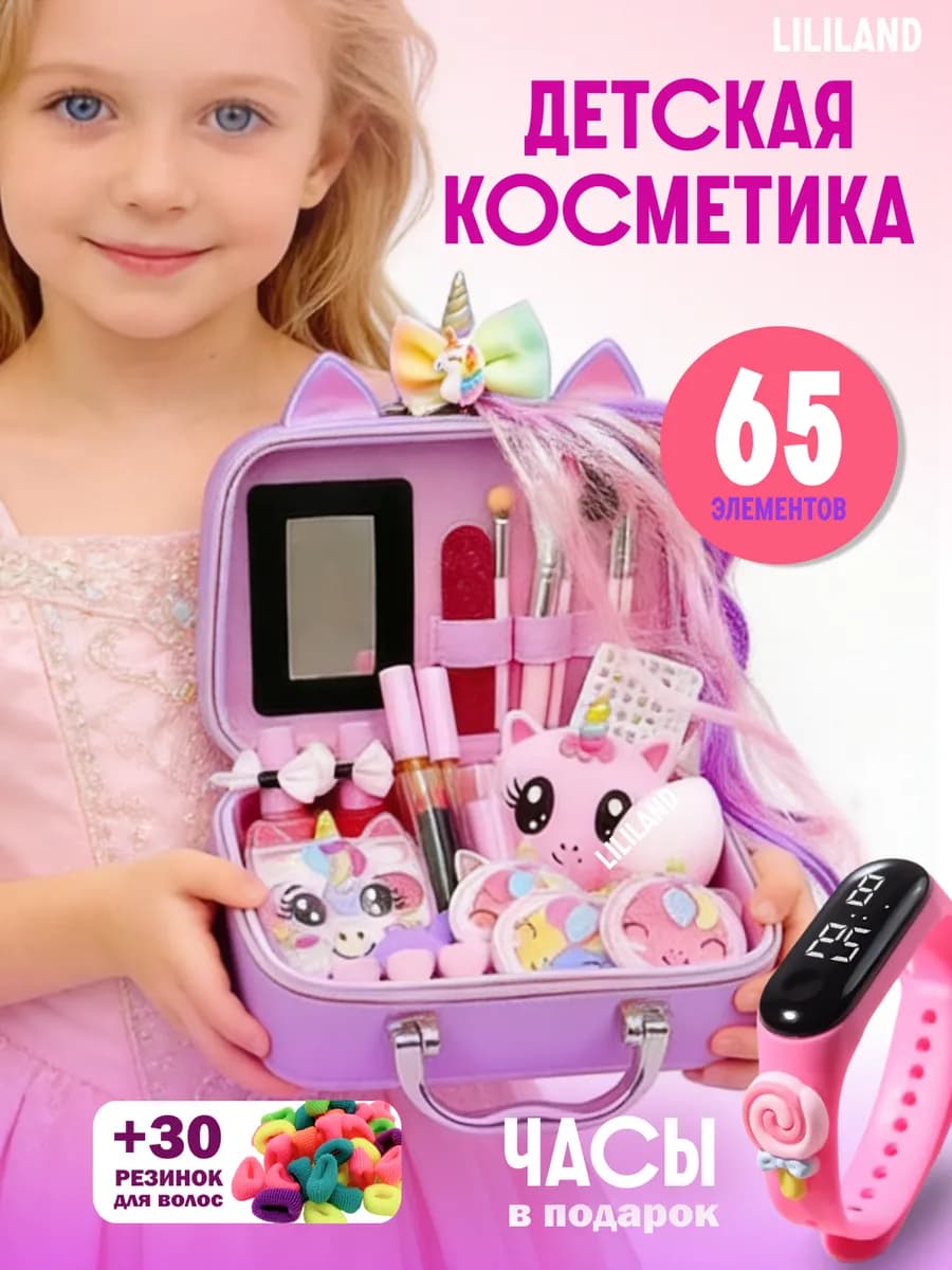Набор декоративной косметики Единорог Глазки
