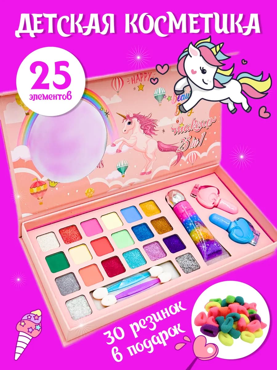Детская косметика Палетка