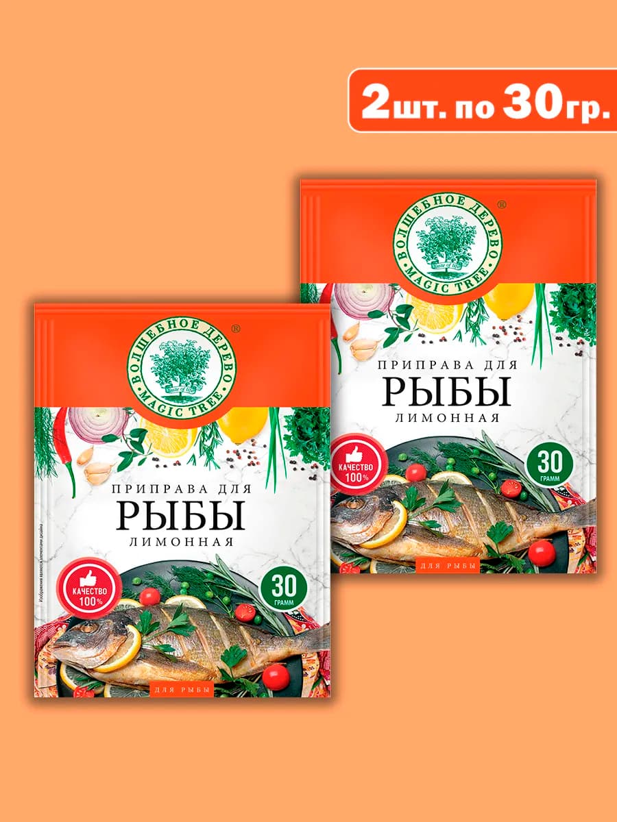 Приправа для рыбы лимонная