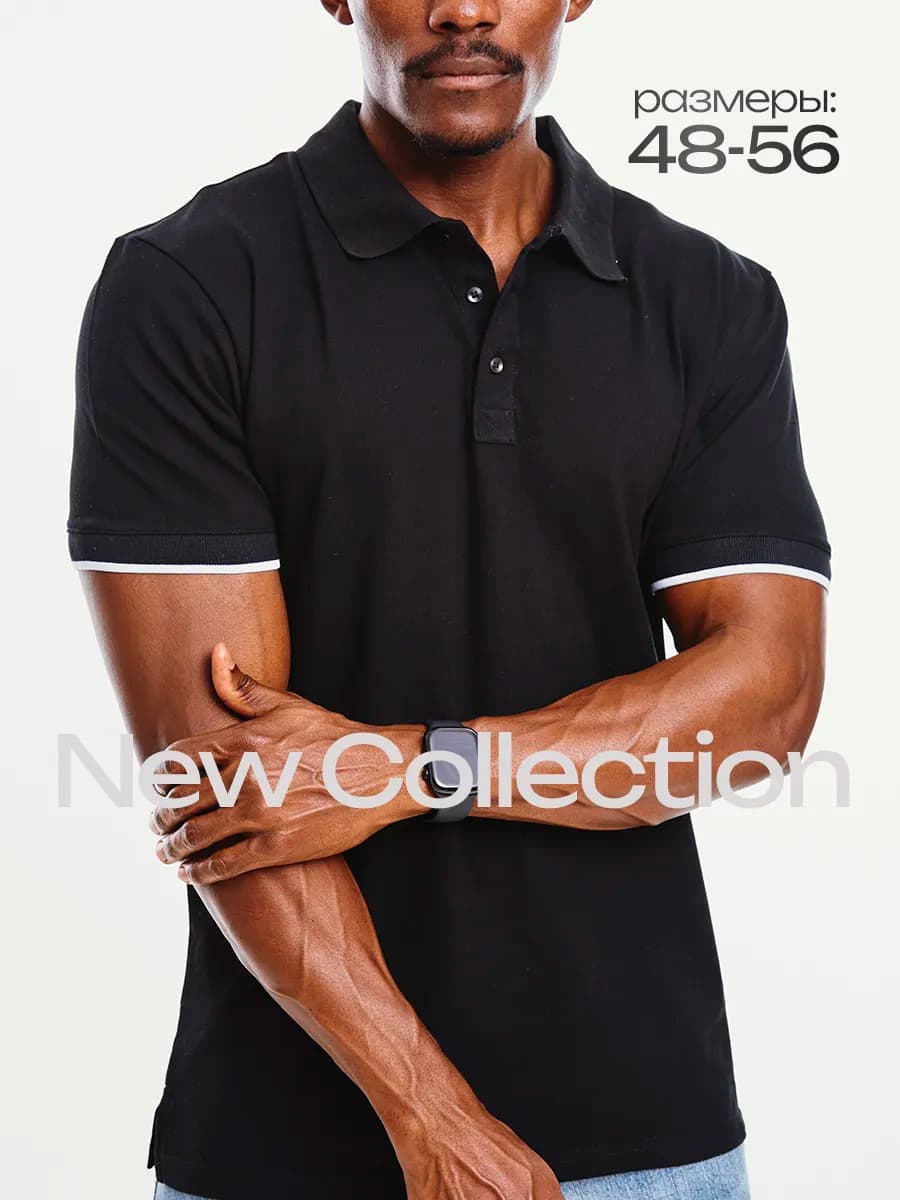 Футболка поло с коротким рукавом