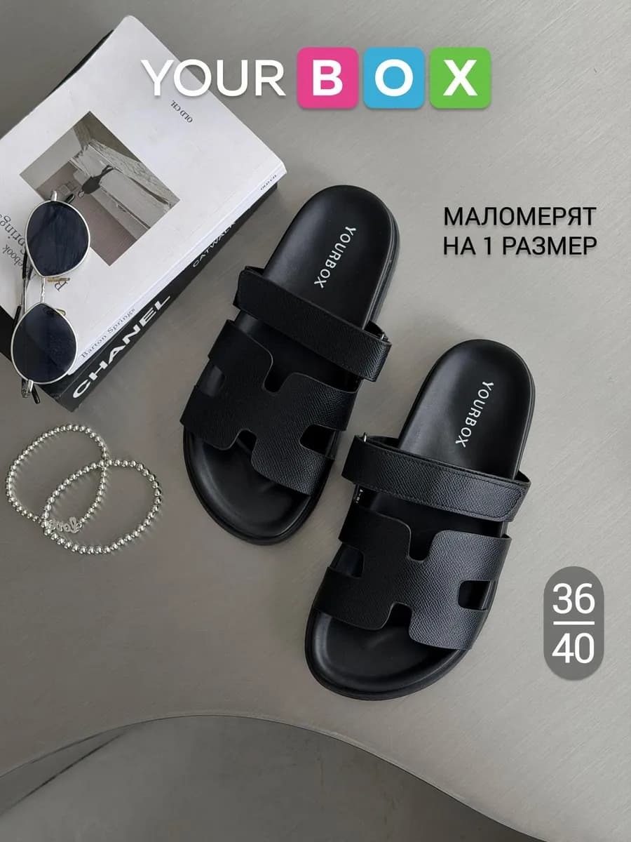 Летние босоножки на платформе шлепки