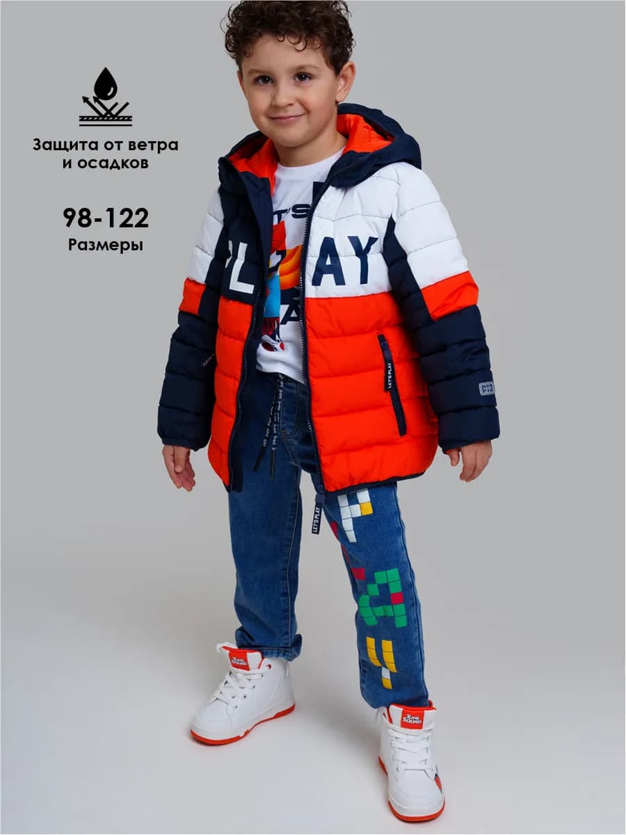 Куртка детская демисезонная с капюшоном