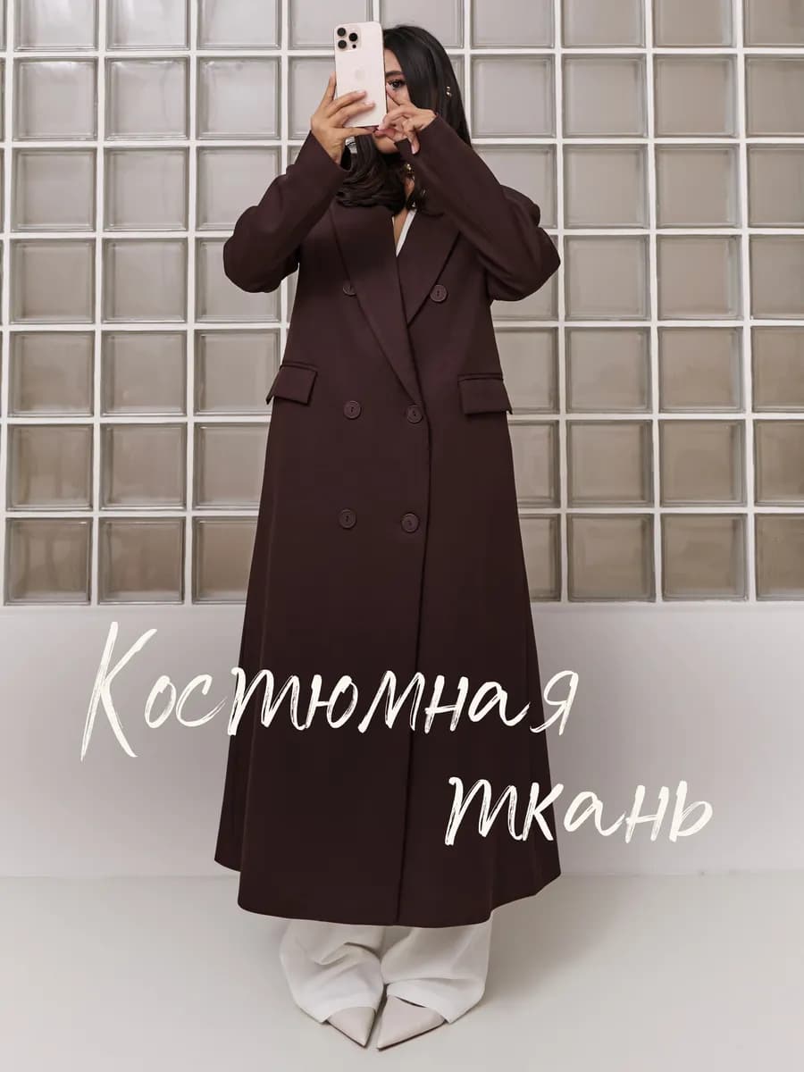 Пальто пиджак костюмный удлиненный