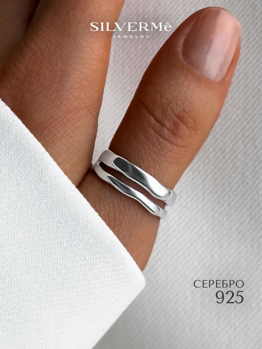 Кольцо серебряное двойное мятый металл серебро 925
