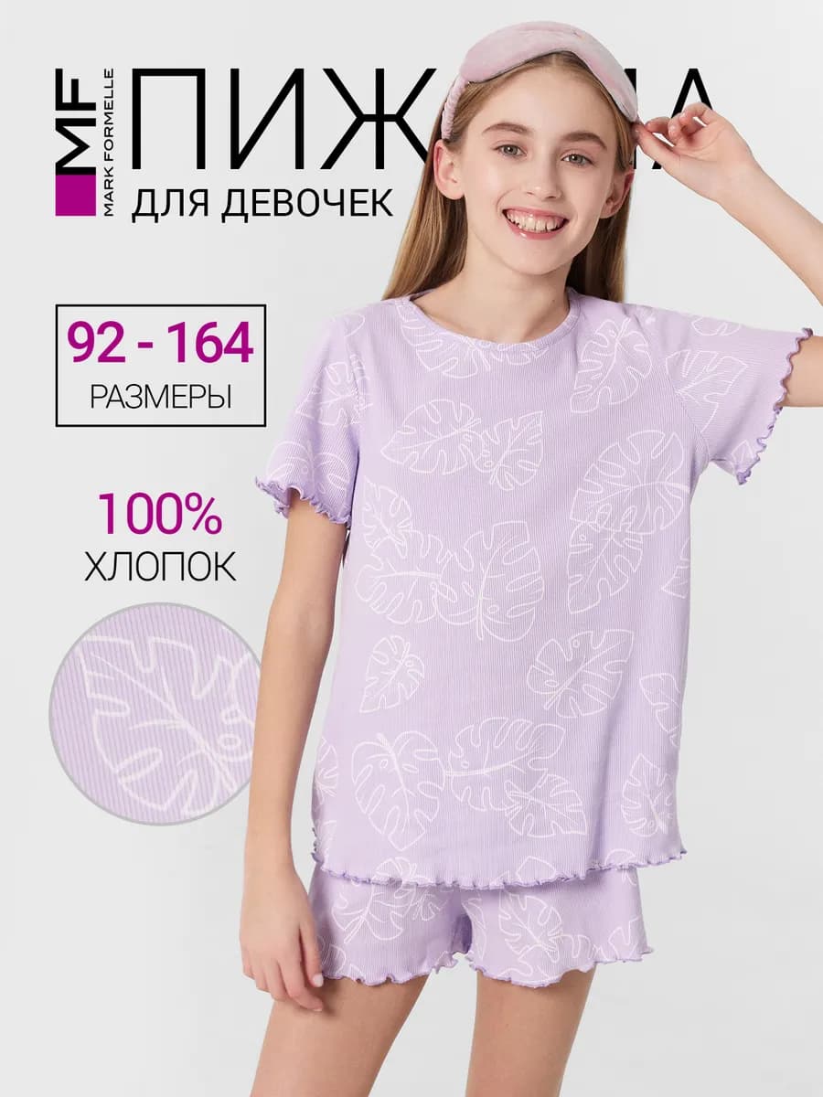 Пижама с шортами и футболкой хлопок