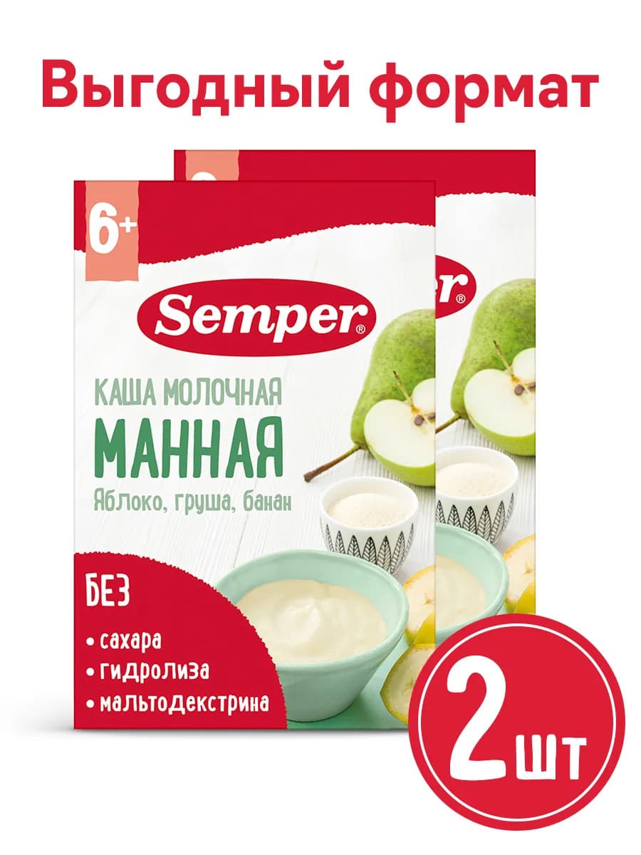 Каша детская молочная Манная Яблоко-груша-банан 6 мес 2х180г