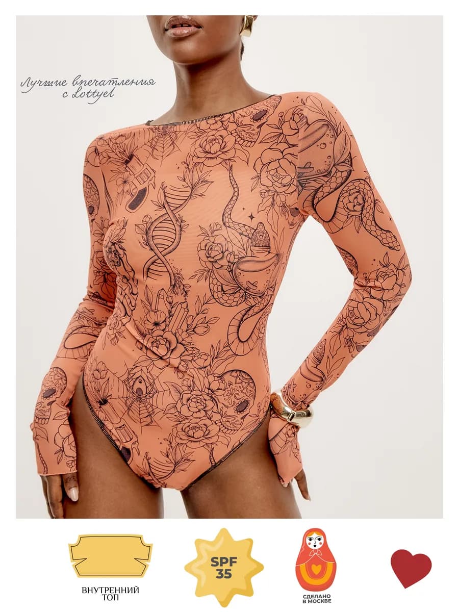 умный слитный купальник