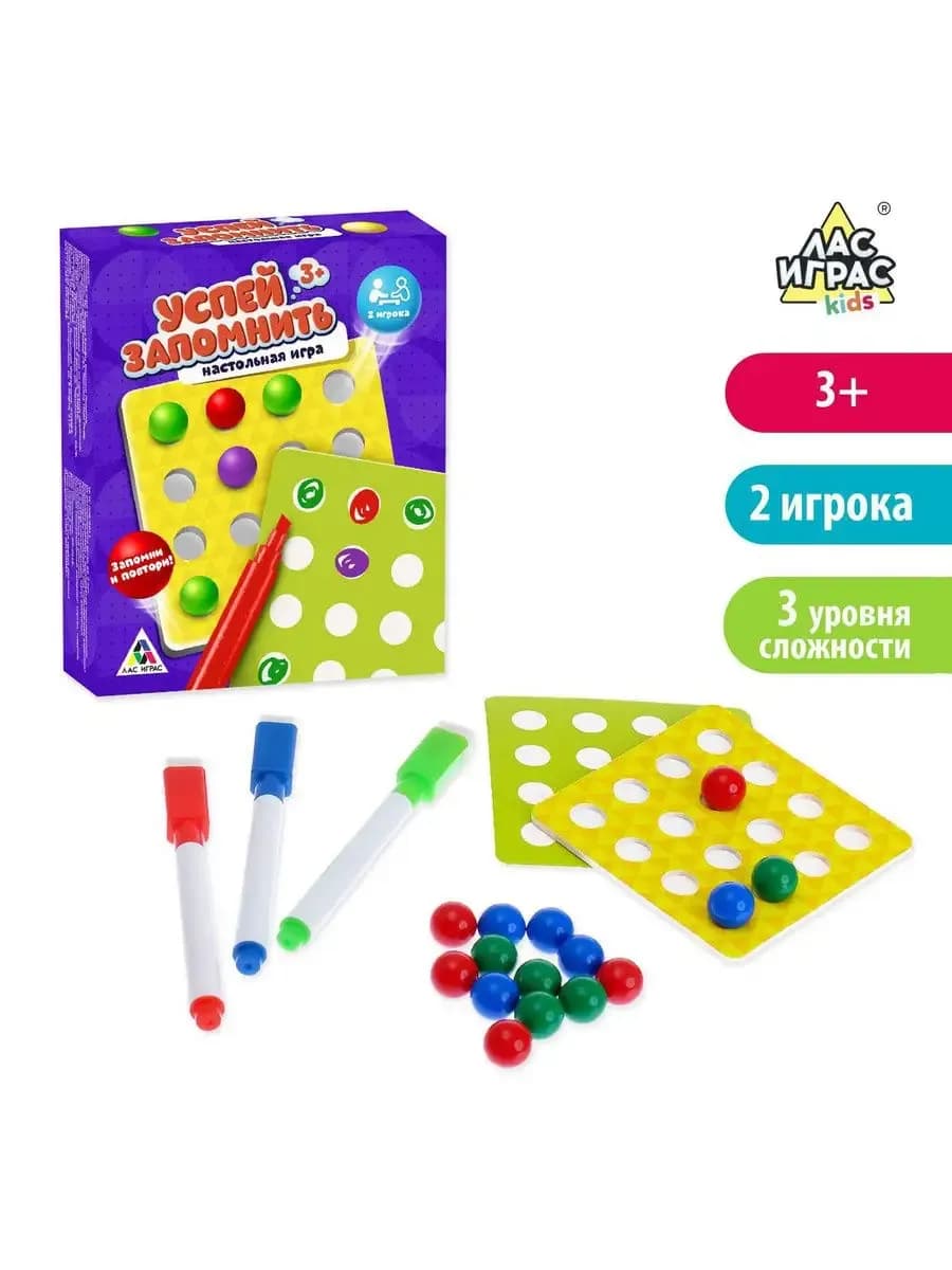 Настольная развивающая игра 3+