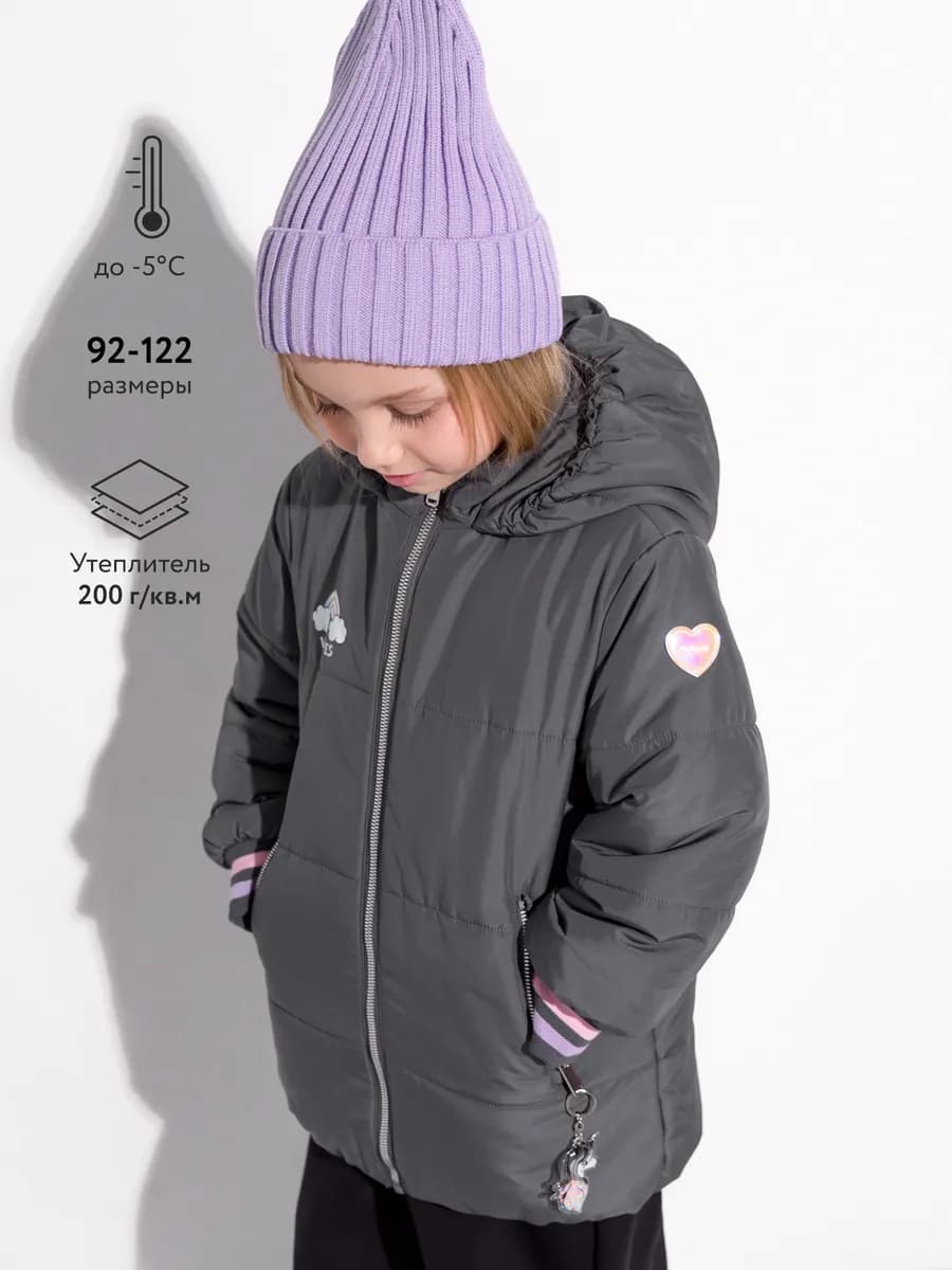 Куртка стеганая