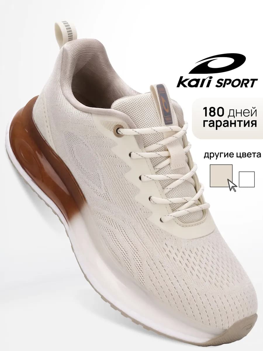 Кроссовки женские бежевые спортивные для бега