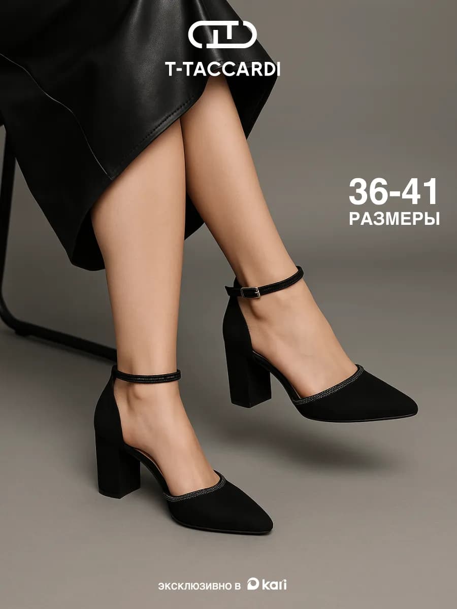 Туфли вечерние с острым носом со стразами