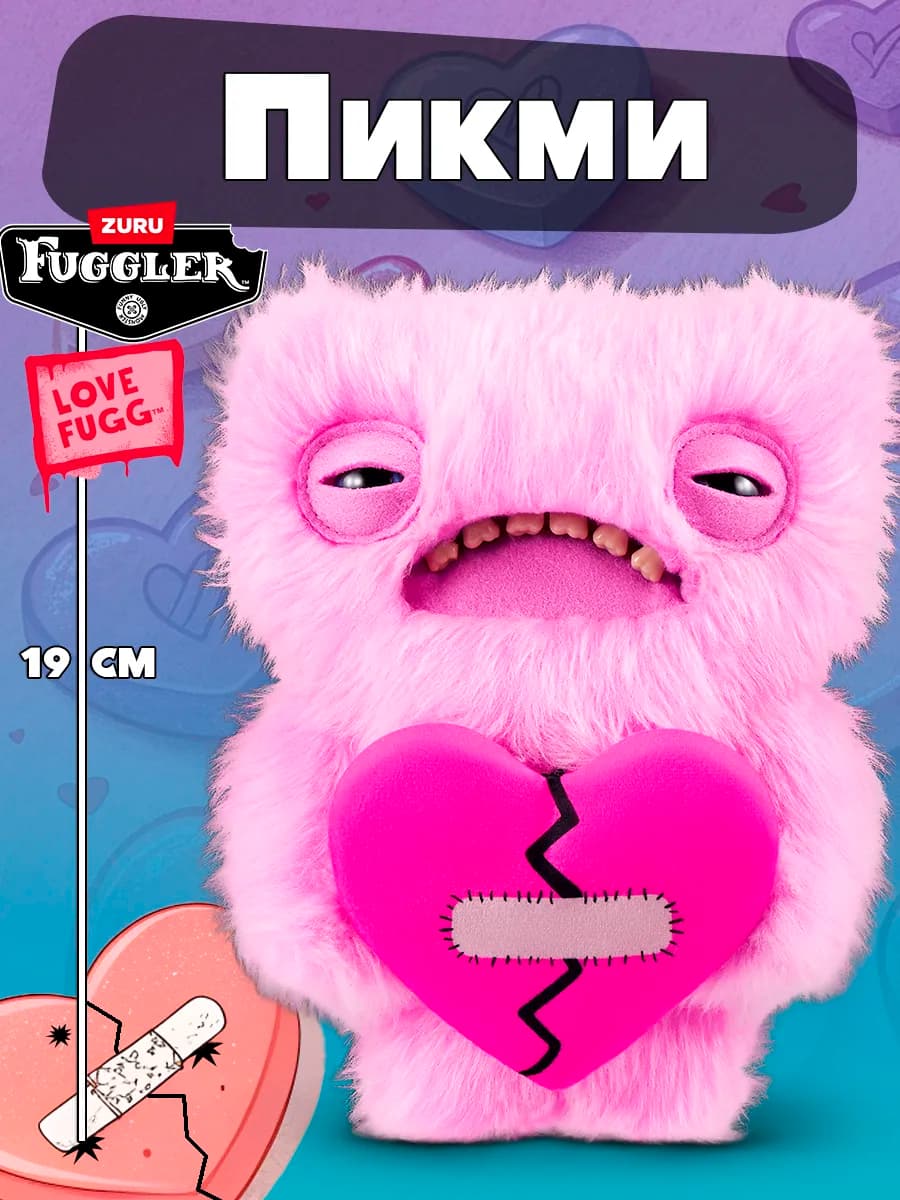 ОРИГИНАЛ Мягкая игрушка с сердцем Love кринж Монстр