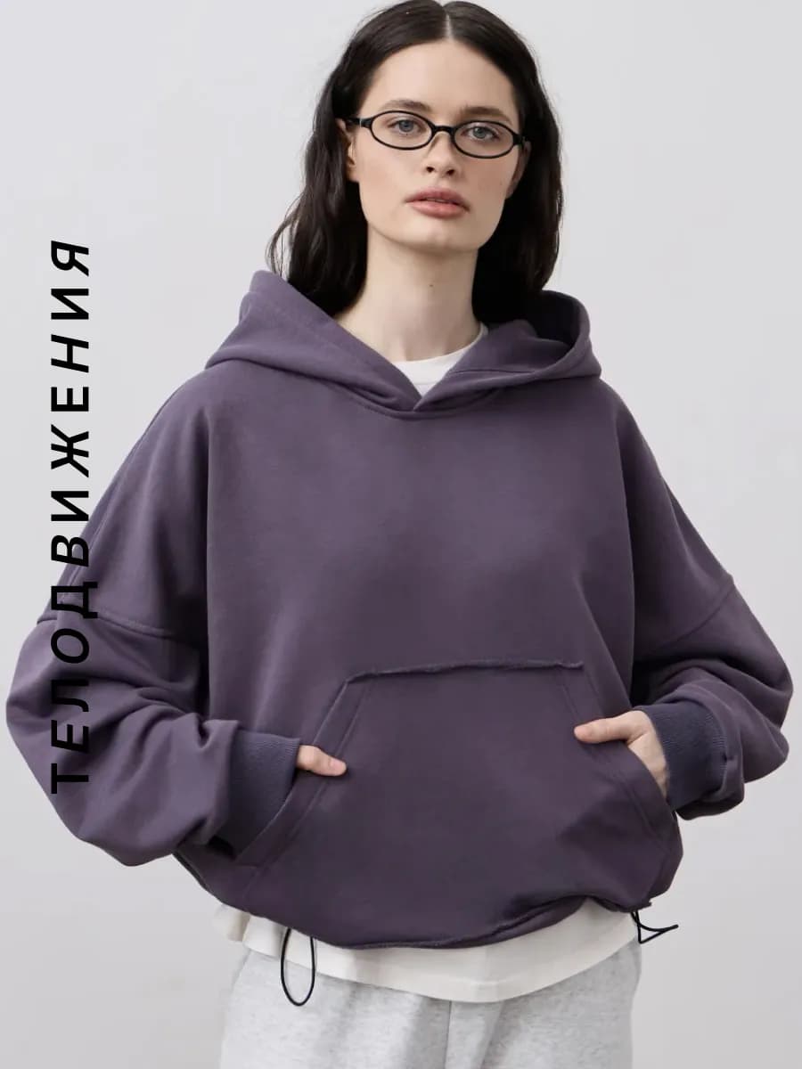 Худи укороченное оверсайз с капюшоном без начеса