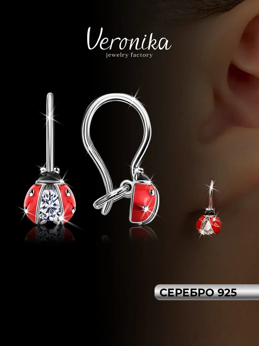 Серьги серебро 925 пробы божьи коровки с эмалью и фианитами
