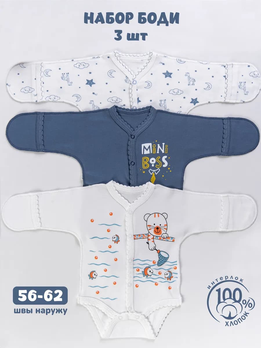 боди с длинными рукавами для новорожденных