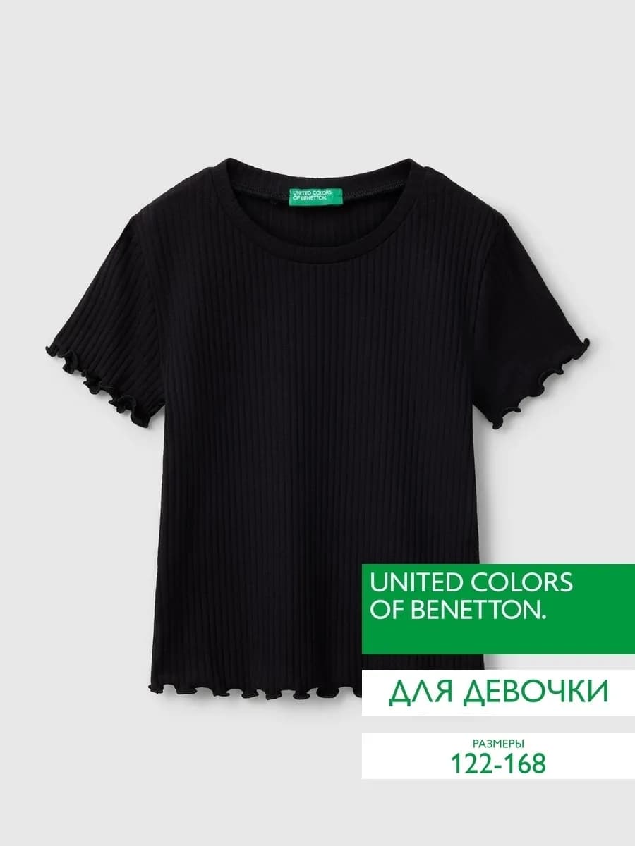 Футболка школьная в рубчик